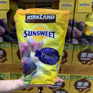 costco代购科克兰西梅干 0脂去核西梅果干果脯蜜饯进口休闲小零食