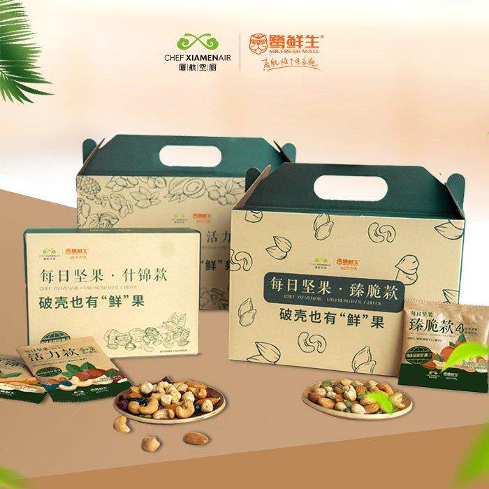 厦航空厨每日坚果小包装鹭鲜生混合干果仁果脯孕妇休闲零食礼盒