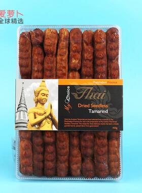 泰国My Choice尚泰甜角Seedless无核酸角Tamarind罗望子450g大盒