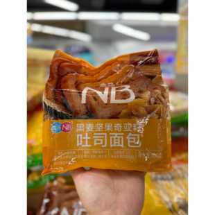 盒马NB黑麦坚果奇亚籽吐司面包400g低温发酵甜度温和高膳食纤维