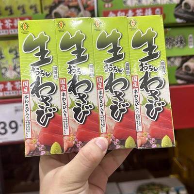 山姆代购 日本进口金印青芥辣芥末酱鲜辣即食刺身寿司生鱼片43g*4