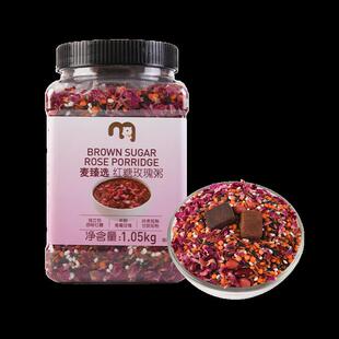 麦德龙代购 红糖玫瑰粥1.05kg罐装 杂粮组合混合粥料红米芸豆糯米
