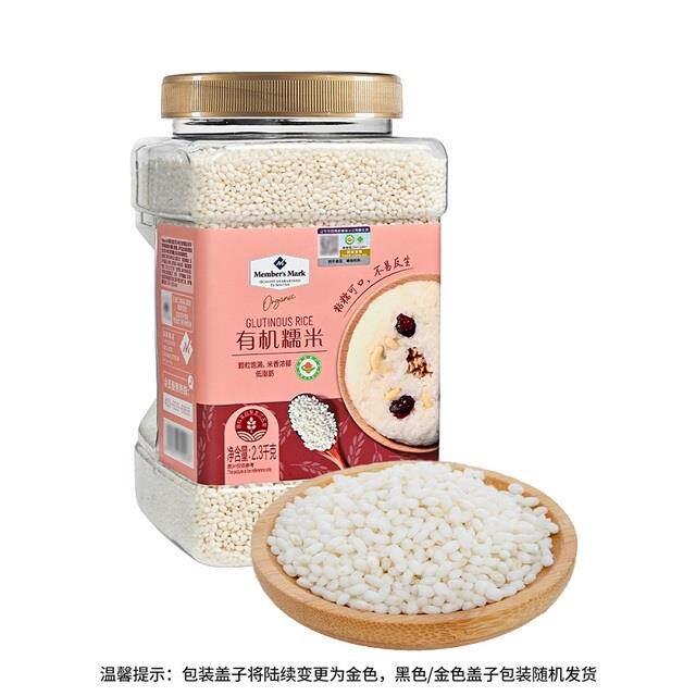 山姆代购MM有机糯米黑龙江五常白糯米正品旗舰店馋意添