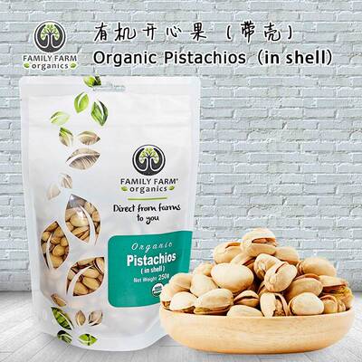 Family Farm Organic Pistachios有机开心果带壳生果仁无添加即食