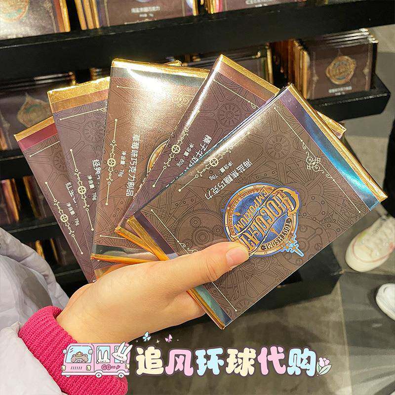 环球影城巧克力工厂正品代购榛子红宝石海盐口味可可糖果零食礼物