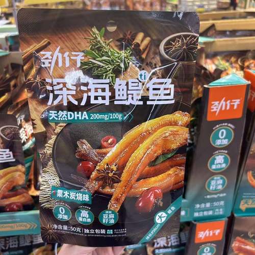沃尔玛代购劲仔深海鳀鱼天然DHA50g（内含4小包）