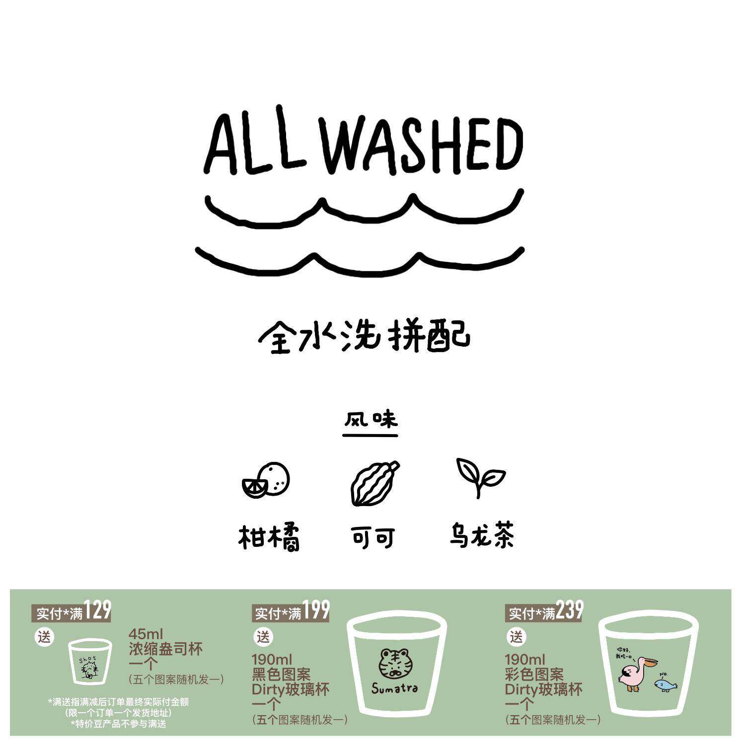 河汉咖啡全水洗拼配中烘意式咖啡豆手冲新鲜优质进口咖啡粉现磨