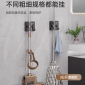 拖把壁挂夹架免打孔挂钩阳台浴室卫生间神器固定扫把置物收纳挂架