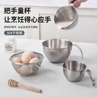 304不锈钢料理盆厨房沥水篮过滤盘烘焙打蛋盆刻度带手柄打蛋碗用