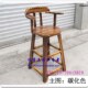 高脚椅讲台凳 扶手吧台凳实木酒吧凳吧台椅老人腰椎康复凳孩厂家