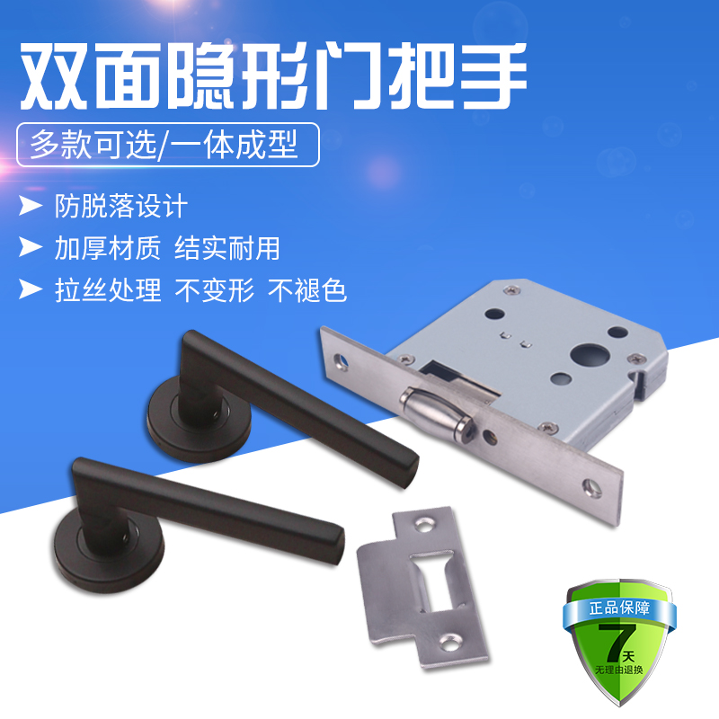 304不锈钢隐形门过道门锁防火门通道锁KTV碰珠门锁背景墙执手锁