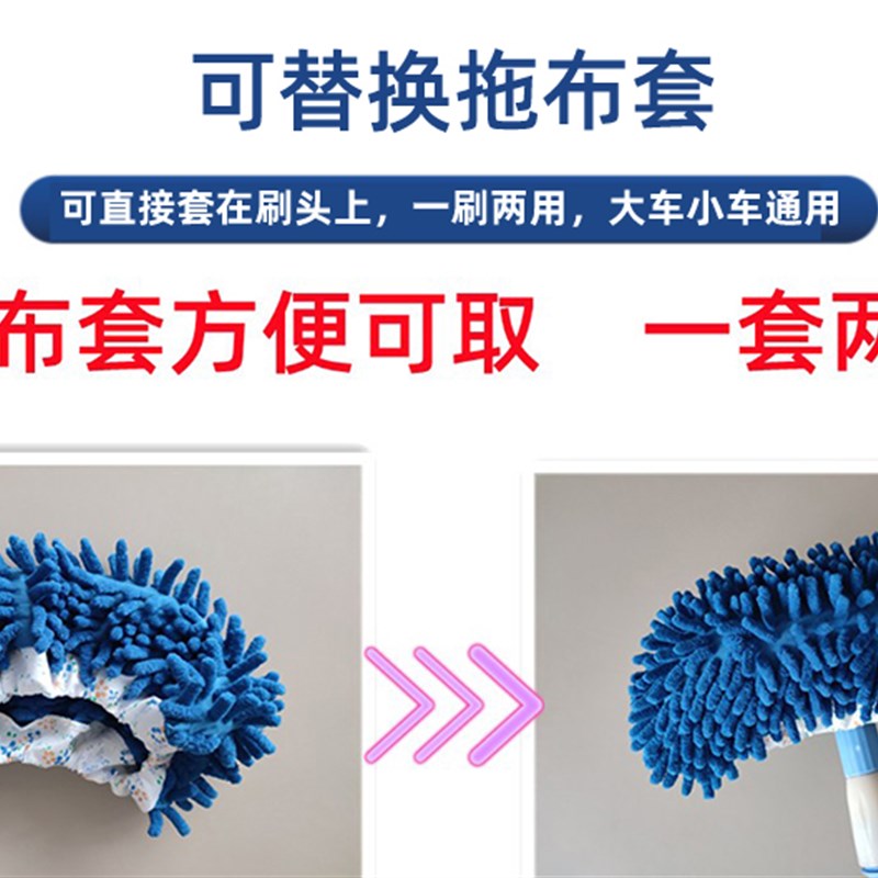卡车专用洗车神器长杆加厚不锈钢杆鬃毛刷带水管不伤车洗车刷拖把