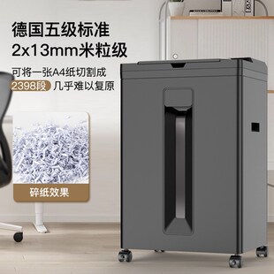 500自动碎100张碎纸机商家办公大功率文件A4纸张粉碎机办公 科密Z
