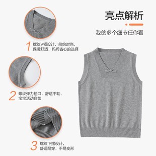 儿童中式马甲毛衣女童毛线马夹小学生灰色毛坎男童校服针织毛背心