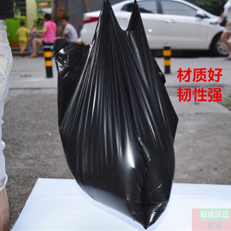 加厚手提式垃圾袋家用厨房背心塑料袋子黑色小中号大号马甲袋包邮