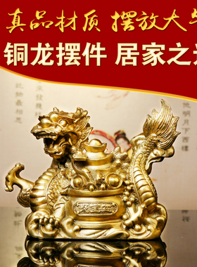 铜制飞龙在天聚宝盆镇宝铜龙葫芦家居客厅工艺品饰品摆件