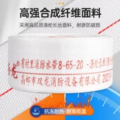 消防水带65国标高压加厚水管软管20 10压力2.5寸带接头水枪 25米8