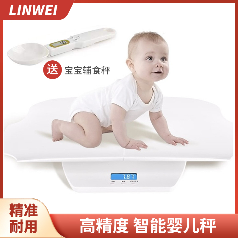 婴儿体重秤家用宝宝秤量身高新生的儿高精度电子秤精准称重器小型