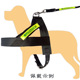 包邮 宠物用品狗链子大型犬金毛牵引绳套头式 胸背带遛狗绳背心式