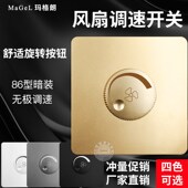 2000W大功率调速开关风扇快慢吊扇调速器无级变速旋钮控制器220V
