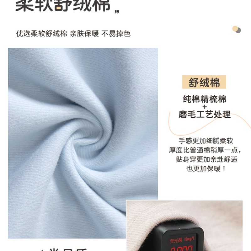 伊比之鸭宝宝舒绒棉家居套装睡衣睡裤男女宝宝秋衣卫生裤秋冬打底