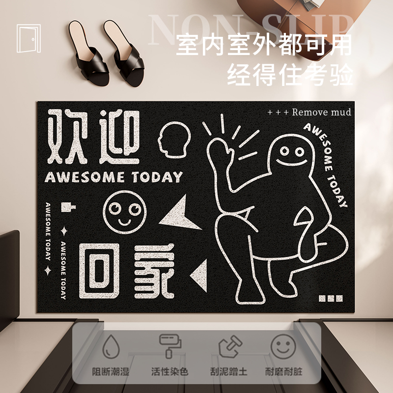 卡通入户地垫家用进门门口蹭土丝圈门垫玄关耐脏防滑脚踏垫可定制