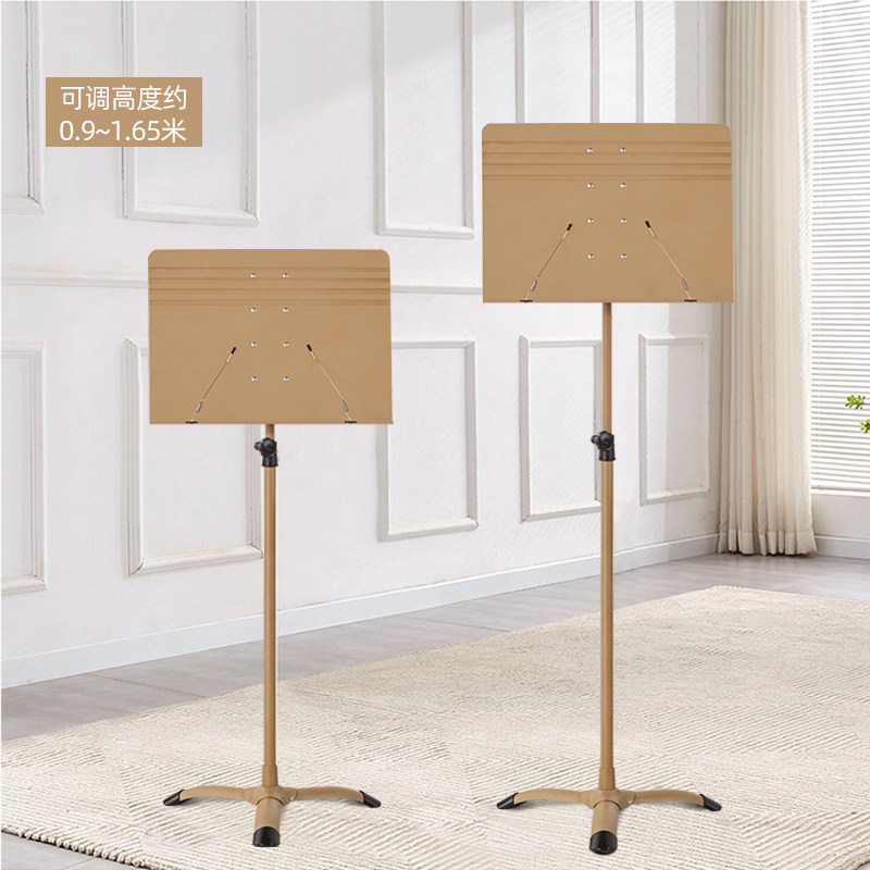 乐谱支架家用可调节谱架谱台吉他谱架架子鼓歌谱支架小提琴指挥台