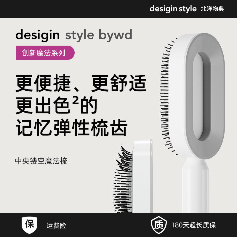 梳子女士专用气垫梳长发头发卷发神器家用按摩梳蓬松气囊梳顺发梳,家庭/个人清洁工具,梳子/化妆梳/按摩梳,淘宝优惠券,粉丝福利购,淘宝优惠卷
