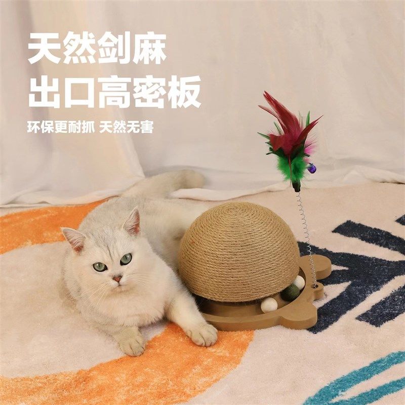 猫玩具猫抓柱立式逗猫玩具实木耐磨宠物用品猫抓球乌龟自嗨转盘,宠物/宠物食品及用品,猫抓板,淘宝优惠券,粉丝福利购,淘宝优惠卷