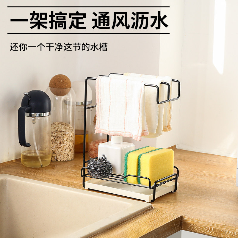 抹布架厨房免打孔收纳神器台式壁挂两用灶面沥水架毛巾收纳晾杆架,厨房/烹饪用具,抹布架/厨房清洁收纳架,淘宝优惠券,粉丝福利购,淘宝优惠卷