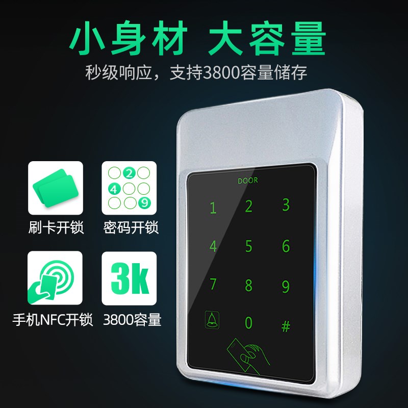 罗帝斯小区楼宇门禁系统一体机电控锁防水灵性锁电子门锁电机锁