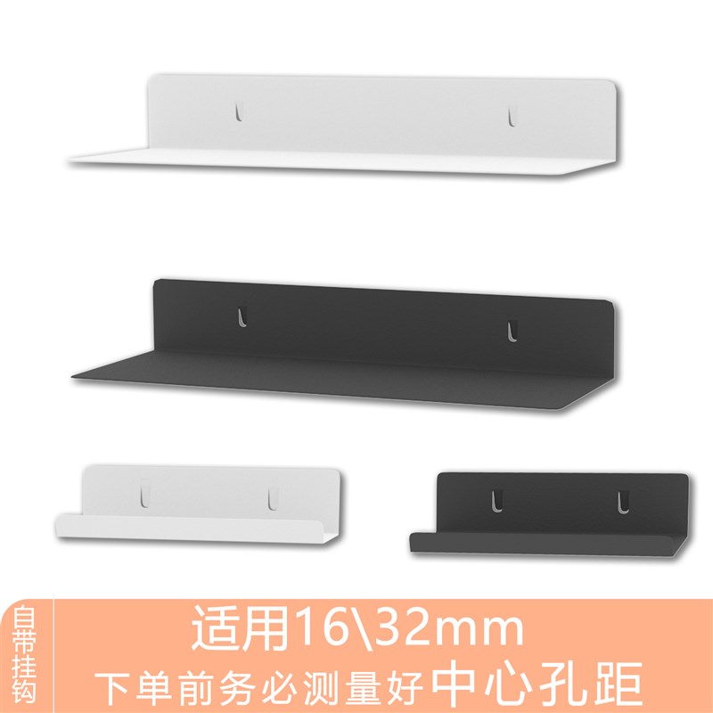 16mm32mm孔距通用洞洞板金属配件免打钉圆孔挂钩置物架收纳盒隔板