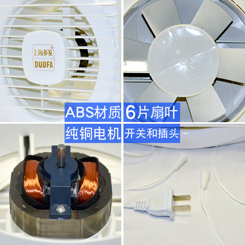 换气扇卫生间强力窗式排气扇静音家用抽风机 4寸圆形排风扇墙式薄