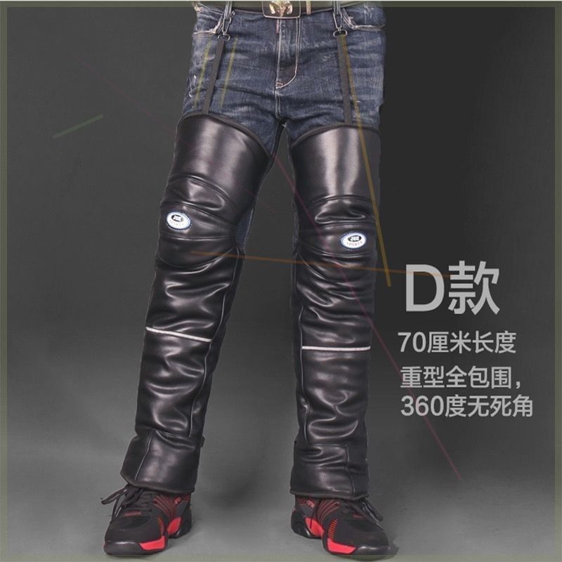 摩托车护膝防寒挡风男膝盖骑电动车护腿漆盖冬季保暖神器加长加厚,电动车/配件/交通工具,电动车护膝,淘宝优惠券,粉丝福利购,淘宝优惠卷