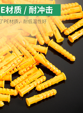 塑料膨胀管膨胀螺丝带刺绿色胀管加长无边胀塞胶塞M6M8M10M12M14