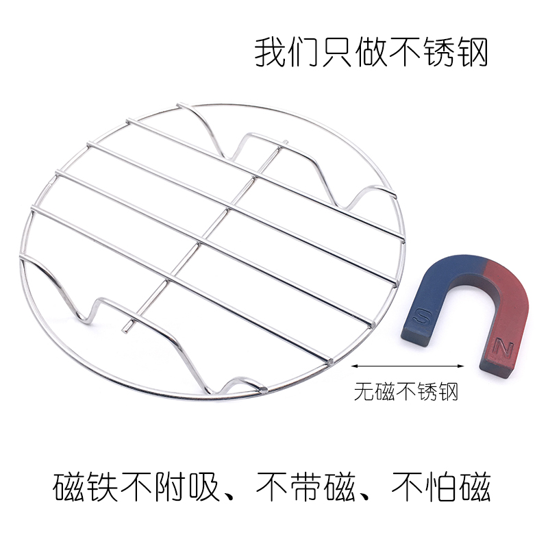 【包邮】不锈钢蒸架蒸笼家用低脚隔水小号迷你高压锅内蒸架子蒸菜