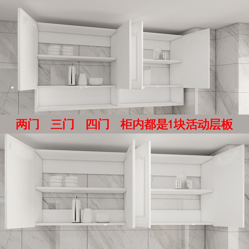 实木颗粒板卧室吊柜厨房墙壁挂柜挂墙式卫生间收纳柜阳台储物柜子