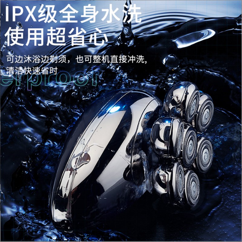 七刀头光头神器剃光头专用自刮理发器推子电动剃头刀男士剃须