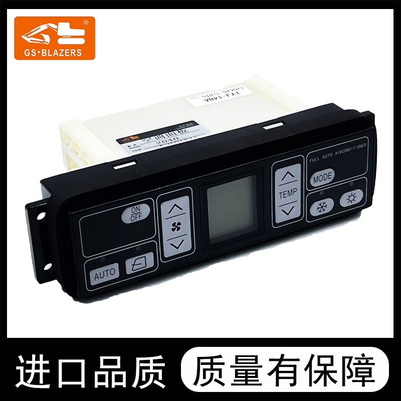 适用于原厂玉柴液晶面板空调控制器YC35/60/75/85/135/135-8/230