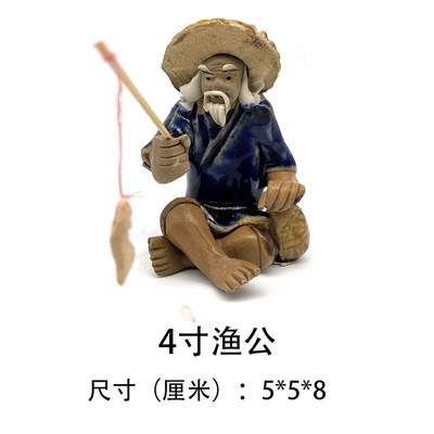 假山盆景陶瓷钓鱼翁小摆件姜太公钓鱼摆件假山鱼缸造景摆件装饰