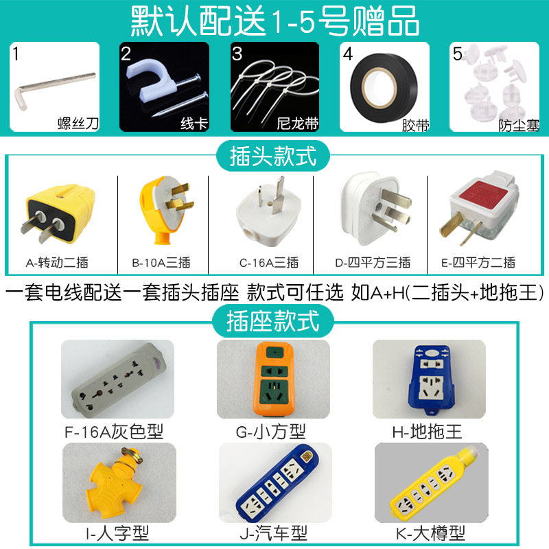 国标二芯2.5/4/6平方电线电缆线电源线户外防冻护套线牛筋线软线