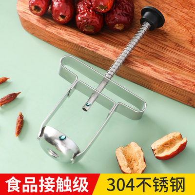 红枣去核器家用304不锈钢去枣核神器按压取枣除枣冬枣大枣除核器