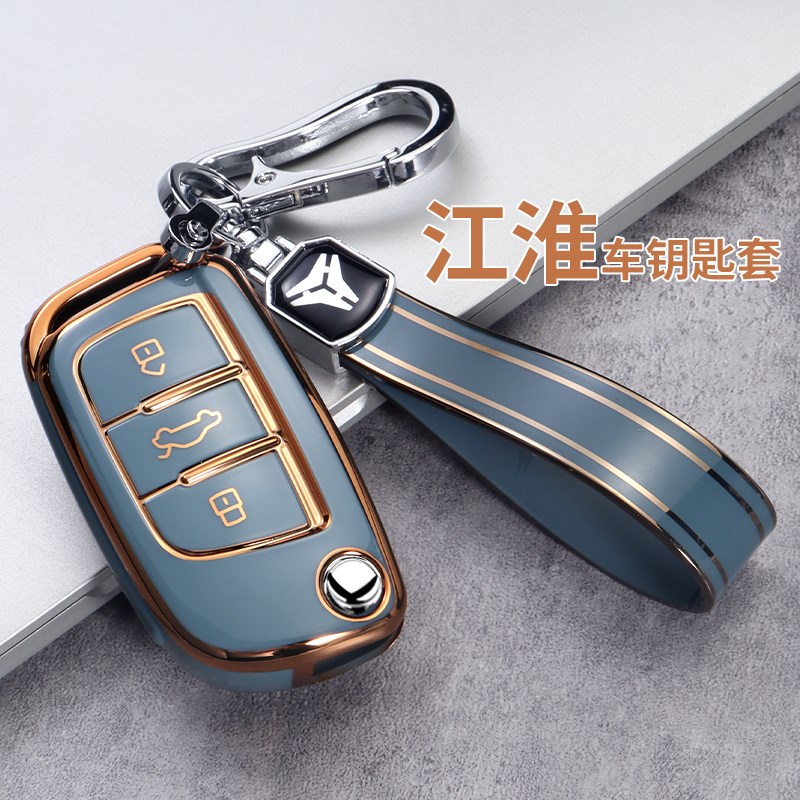 江淮瑞风s5钥匙套瑞风S3壳瑞风S2瑞风S5汽车M3 M4折叠钥匙壳包扣