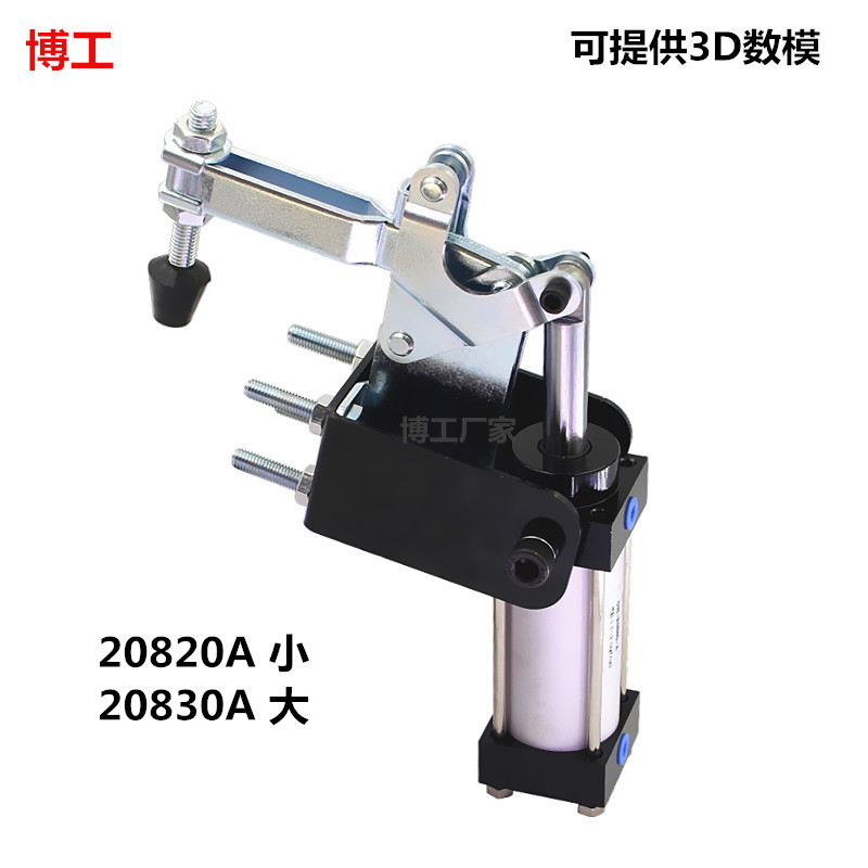 气缸肘夹气动式快速夹钳 工装夹具 GH CH 20820A 20830A 氣動夾鉗