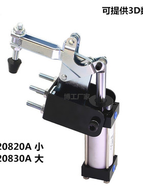 气缸肘夹气动式快速夹钳 工装夹具 GH CH 20820A 20830A 氣動夾鉗
