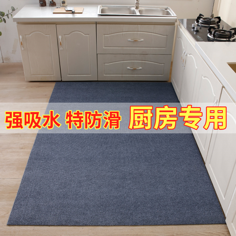 厨房专用地垫吸油吸水防滑防油可擦免洗脚垫2022新款门口垫子满铺