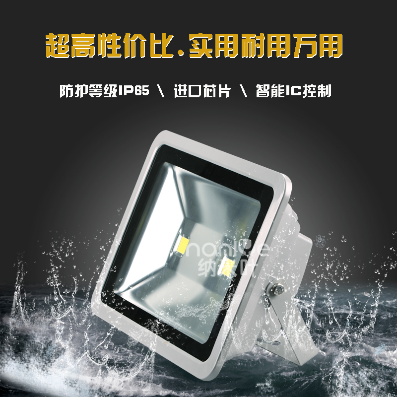 LED投光灯50W100W泛光灯招牌广告灯200W户外防水投射灯广场照明灯