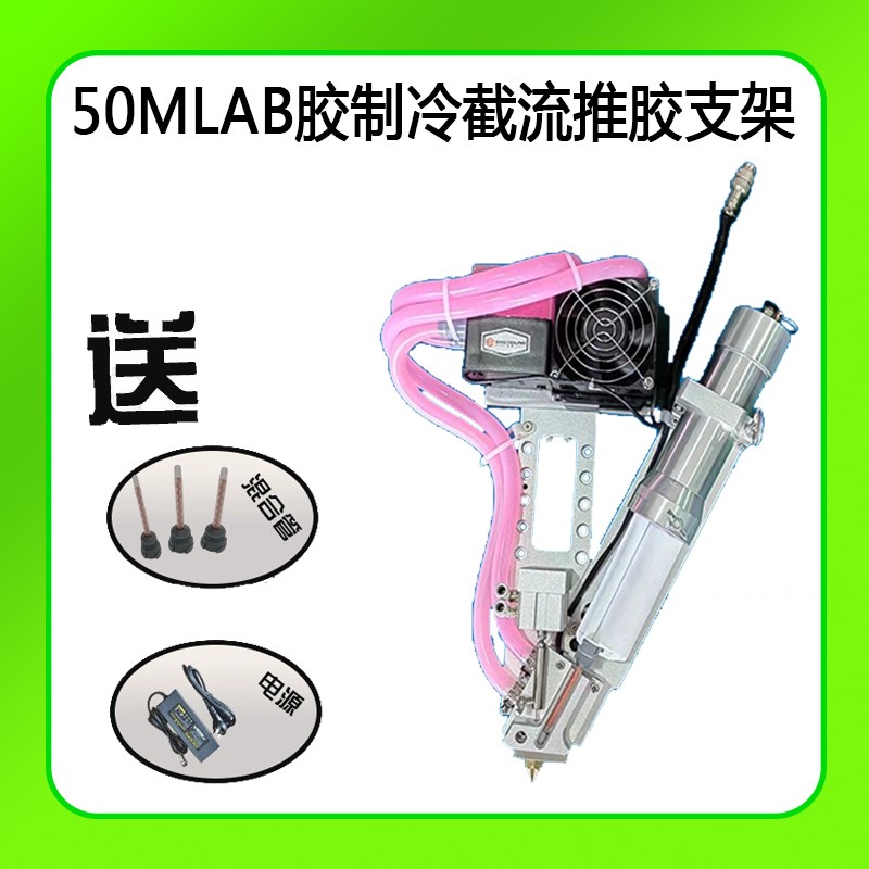 AB胶推胶器装置Y型截流点胶阀截流阀点胶机治具点胶工装气动胶枪