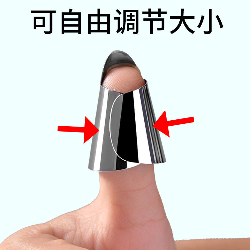 剥毛豆神器板栗坚果剥壳工具拨鸡头米多功能摘菜切菜护手铁指甲套,厨房/烹饪用具,铁指甲,淘宝优惠券,粉丝福利购,淘宝优惠卷