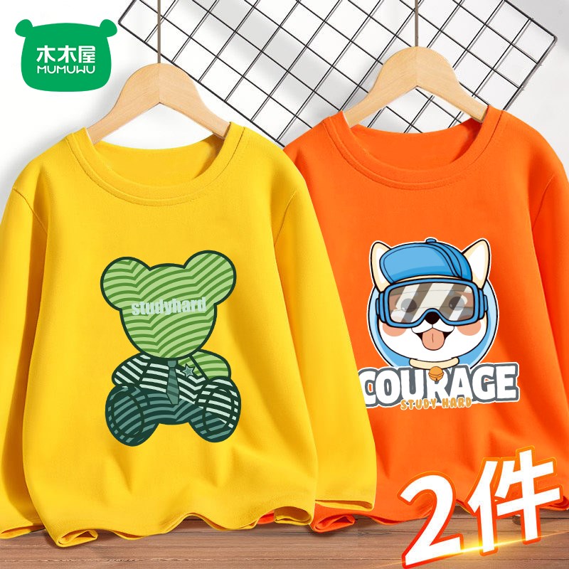 木木屋男童长袖t恤纯棉儿童打底衫薄款2023新款春秋款中大童秋装